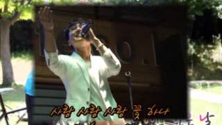 조항조사랑꽃 SBS 기분좋은날 OST [upl. by Anchie892]