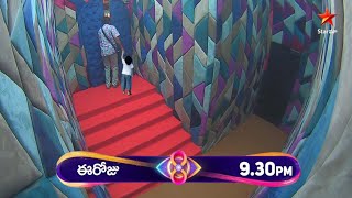 Final Day Final Family Secretly Entry Into Bigg Boss 8 Telugu House  Family Week [upl. by Elleirad]