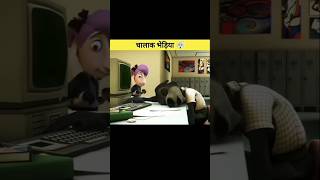 Animation movie in Hindi dubbed best movie in cartoon ytshort  shorts viralnow [upl. by Harve]