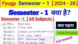 Semester  1 क्या है 2023  27  fyugp NEP sem 1 new syllabus Semester 1 subjects Sem 1 kya hai [upl. by Sremmus862]