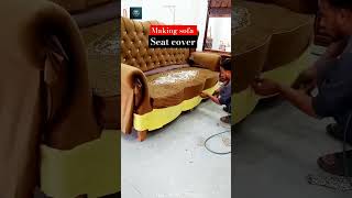 Making sofa seat cover youtubeshorts sofacover shorts short sofa music [upl. by Analram639]