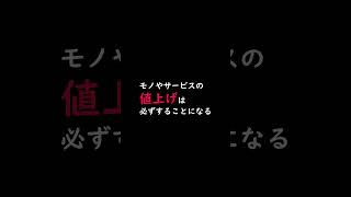 石破総理大臣「最低賃金1500円で選挙に勝って国民を貧乏にします」 [upl. by Ileray958]