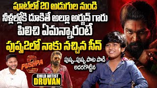 Pushapa2 Fame Child Artist Druvan  Exclusive Interview  Anchor Pawan  sumantventertainment [upl. by Ahsinnor]