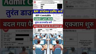 RPF Constable Admit Card 2024  RPF Constable Admit Card Kab Aayega  RPF Constable Exam Date 2024 [upl. by Annaillil]