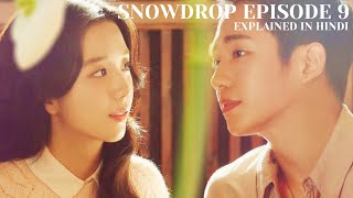 Snowdrop Episode 9 Explained in Hindi [upl. by Loziram]