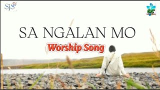 SA NGALAN MO LYRICS VIDEO [upl. by Enelrats]