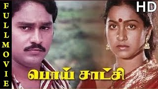 Poi Satchi Full Movie HD  K Bhagyaraj  Sumithra  Radhika  Ilaiyaraaja [upl. by Leirbag]