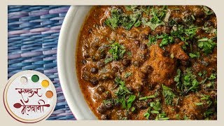 काळ्या वाटाण्याची उसळ  Black Dry Peas Gravy  How To Cook Kalya Vatanyachi Usal by Archana [upl. by Sueddaht]