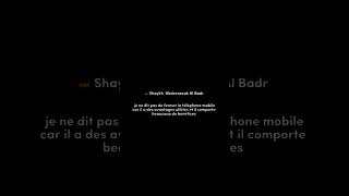 Fais attention avec ton téléphone et de son utilisation Shaykh Abdelrazzaq Al Badr [upl. by Dionne268]