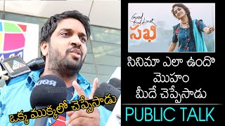 Jabardasth Mahidhar Review on Good Luck Sakhi Movie  Keerthy Suresh  Good Luck Sakhi Public Talk [upl. by Ramberg]