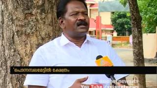 Devasom board member against the Plan for Temple at Ponnambalamedu [upl. by Strade]