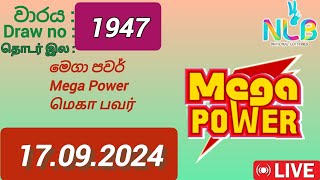 Mega Power 1947 17092024 Today  මෙගා පවර් DLB NLB Lottery result [upl. by Elephus]