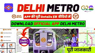 Delhi metro app  How to use delhi metro app  metro App Full information  DMRC APP USE [upl. by Shari]