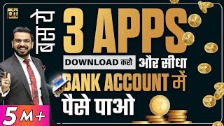 3 Best Earning Mobile Apps  How to Earn Money Online without Investment [upl. by Caresse86]