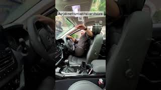 Kyu Le Jaati Hai Car Ladkiya 😖 ytshorts shorts [upl. by Berton628]