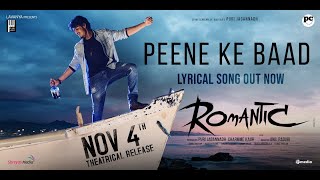 Peene Ke Baad Lyrical  Romantic Movie  Akash Puri Ketika Sharma  Puri Jagannadh Charmme Kaur [upl. by Sillig976]