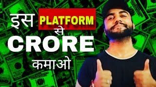 किसी को मत बताना इसके बारे में 🤐 Earning Platform Without Investment personalfinance motivation [upl. by Drofyar139]