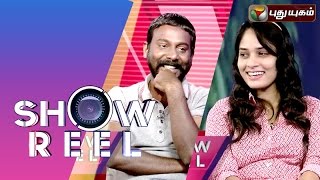 Jigina Movie Team in Showreel  23082015  Puthuyugam TV [upl. by Elagibba84]