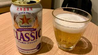 Sapporo Beer Garden quotGenghis Khan BBQquot Review [upl. by Lowndes]