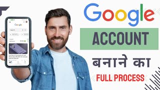 Google Account Kaise Banaye full process How To Create Google Account full process [upl. by Ajaj]