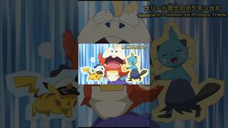 ¡La TRAMPOSA de LIKO se SALE CON LA SUYA 😤 Ep 66 anipoke pokemonhorizons  Scorph shorts [upl. by Elwin51]