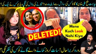 Why Bado Badi DELETED Real Reason Chahat Fateh Ali Khan amp Wajdan Rao Sad amp Angry Sabih Sumair [upl. by Corotto]