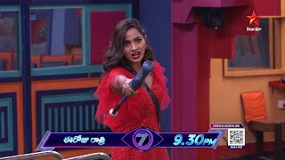 BiggBossTelugu 7 Promo 1 Day 44  Contestants Frustration Levels Rise During Nominations  Star Maa [upl. by Moureaux]