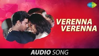 Minnale  Verenna Verenna song [upl. by Cheslie]