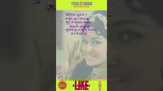 Bangle Ke Peechhe  Samadhi 1972  Lata Mangeshkar  Rahul Dev Burman TatyasTimepassMeriKalamSe [upl. by Gusba]