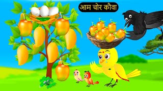 कार्टून  Tuni Chidiya Ka Ghar  Achi  Rano Chidiya wala cartoon  Hindi New Chidiya  Chichu TV [upl. by Mart234]