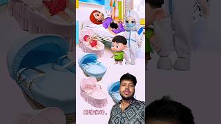 चिंटू 👶की mami 👩‍🦰को तीन बच्चा 👶 पद हुआ 🤩🥰😍 cartoon video shorts cartoon viralshorts [upl. by Tewfik]