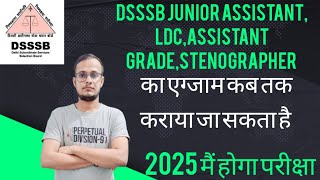 Dsssb LDC Exam date update 2024 dsssb junior assistant [upl. by Annehs]