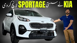 2024 KIA Sportage AlPHA  Low Budget SUV🔥 [upl. by Oivalf]