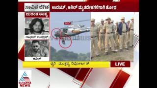 Mastigudi film shooting incident Morning Report [upl. by Yessac]