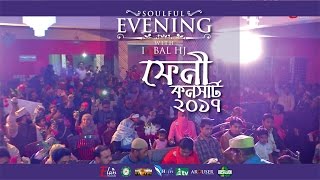 Feni Concert 2017 with Iqbal HJ  Official Video [upl. by Adlez]