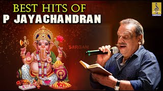 Best Of P Jayachandran Vol 1  Evergreen Devotional Songs  Hindu Devotional Songs pjayachandran [upl. by Anirbak]