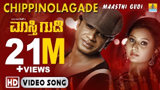 Chippinolagade  Maasthi Gudi  Duniya Vijay  Amulya  Kriti Kharbanda Nagashekar  Jhankar Music [upl. by Kristo]