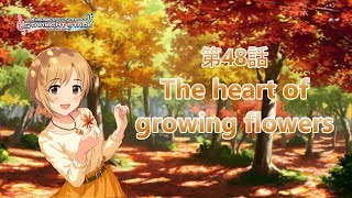 【デレステ】Idolmster Starlight Stage Episode 48「Aiba Yumi」SUBBED [upl. by Fonville]