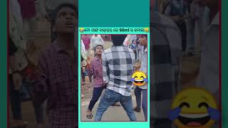 Magana mad pi le tui bi enta kar su 😍🌿\ sambalpuri status video  sambalpuri song shortvideo dance [upl. by Veradi885]