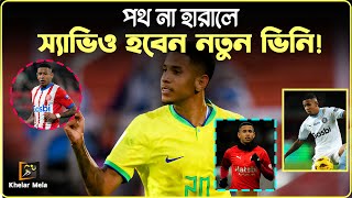 নো চিন্তা ব্রাজিলের আছে একজন স্যাভিও  Savio Brazil [upl. by Cykana459]