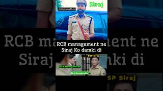 RCB management ne Siraj ko di thi dhamki siraj ipl2025 cricket rcb gugraati [upl. by Relluf]