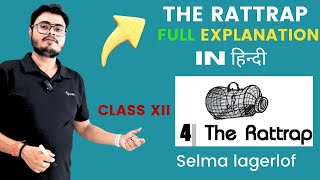 THE RATTRAP  SUMMARY IN HINDI  CLASS XII  FLAMINGOPROSE  CH 4  FULL EXPLANATION [upl. by Schmitt]