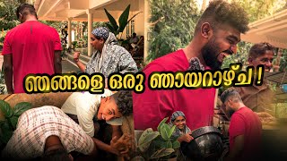 10 വർഷത്തിന് ശേഷം ഐസ് കാക്കയെ കണ്ടപ്പോൾ  ഞങ്ങളുടെ ഒരു ഞായറാഴ്ച  Hanan Shaah  Vlog 9 [upl. by Joliet800]