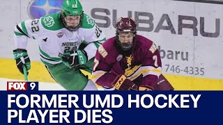 Former UMD hockey player dies during game [upl. by Silsby]