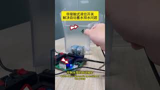 Noncontact liquid level sensor liquid level switch water level control liquid sensing [upl. by Anividul]