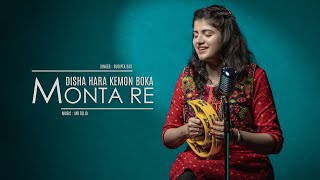 Monta Re Lootera  Unplugged Cover  Sudipta [upl. by Ines]