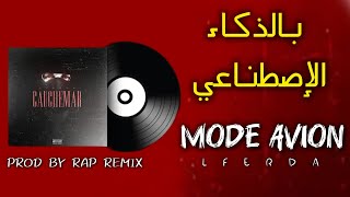 LFERDA  Mode Avion prod by RAPREMIXبالذكاء الإصطناعي 🔥✨ [upl. by Caryl]