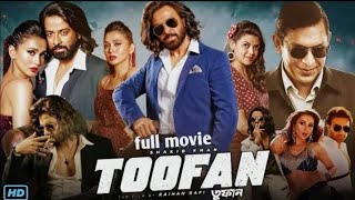 Toofan  তুফান  New Movie 2024  Shakib Khan  Mimi Chakraborty  Chanchal  Alphai  Full Movie [upl. by Nuyh794]