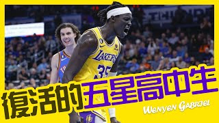 【Wenyen Gabriel】充滿能量的禁區悍將，起伏不定的籃球生涯｜NBA球員故事｜早安馬古 [upl. by Ahsiekal]