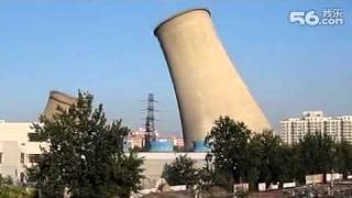 Cooling Tower Demolition China [upl. by Nikkie]